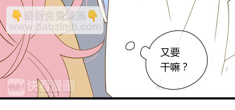 公主病的剋星-《感謝你是愛我的》系列2 - 系列21重逢送簽名明信片(2/3) - 3