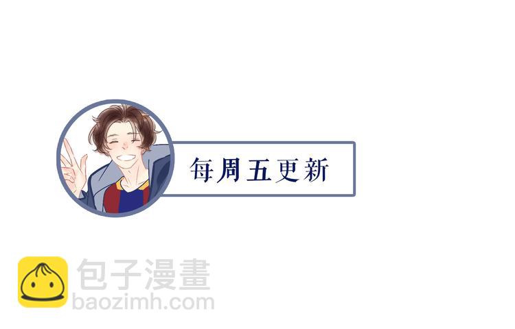 公主病的剋星-《感謝你是愛我的》系列2 - 3認真地戀愛(3/3) - 2