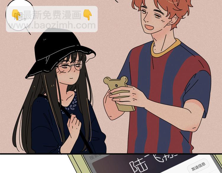 公主病的剋星-《感謝你是愛我的》系列2 - 3認真地戀愛(1/3) - 4