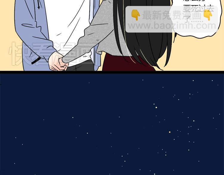 公主病的剋星-《感謝你是愛我的》系列2 - 3認真地戀愛(2/3) - 6