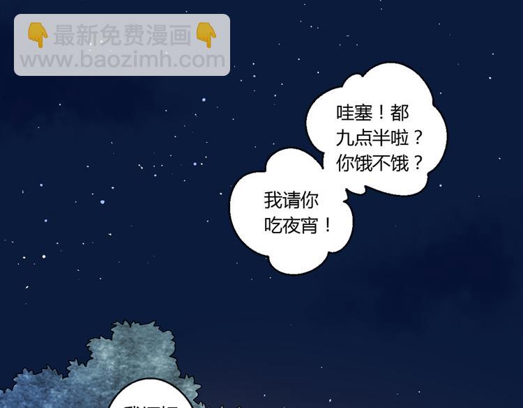 公主病的剋星-《感謝你是愛我的》系列2 - 3認真地戀愛(2/3) - 7