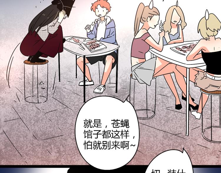 公主病的剋星-《感謝你是愛我的》系列2 - 3認真地戀愛(2/3) - 3