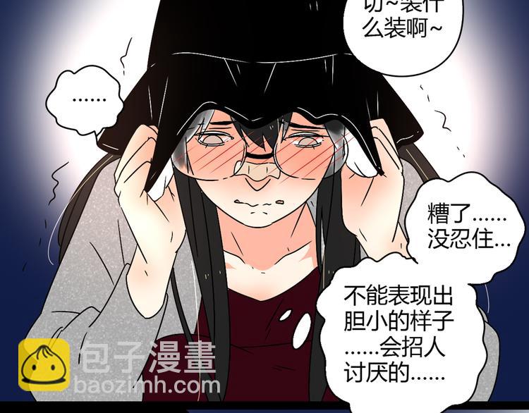 公主病的剋星-《感謝你是愛我的》系列2 - 3認真地戀愛(2/3) - 4