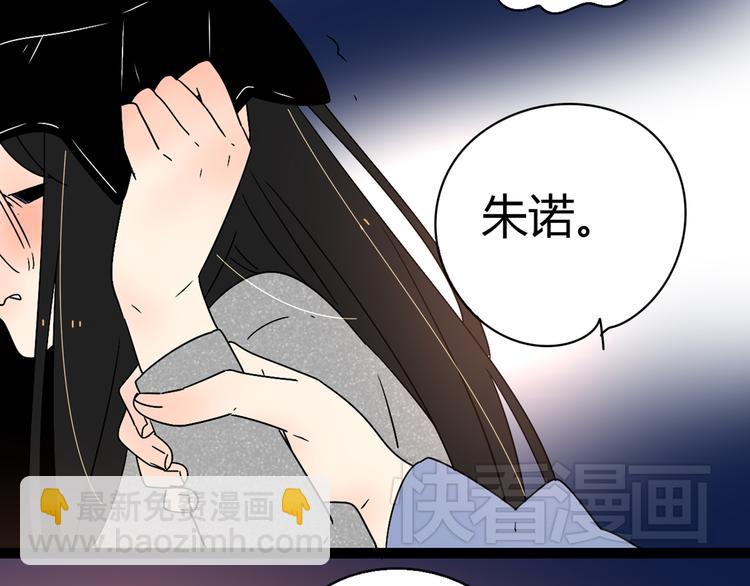 公主病的剋星-《感謝你是愛我的》系列2 - 3認真地戀愛(2/3) - 5