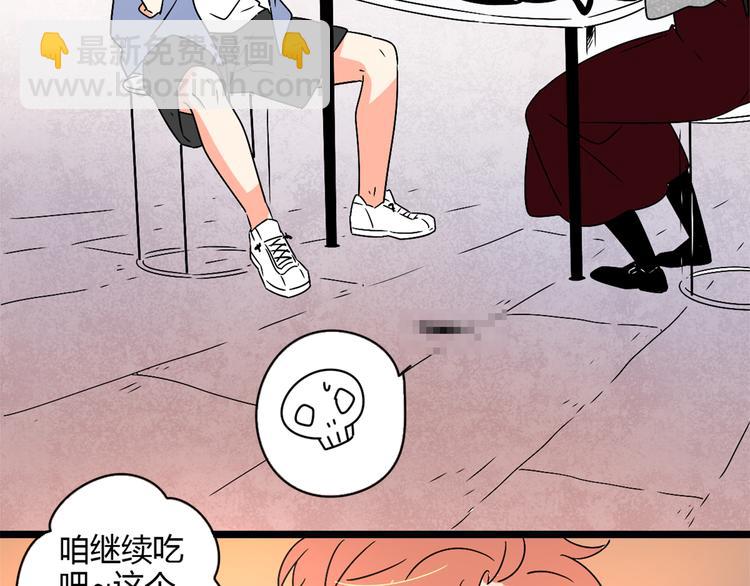 公主病的剋星-《感謝你是愛我的》系列2 - 3認真地戀愛(2/3) - 2