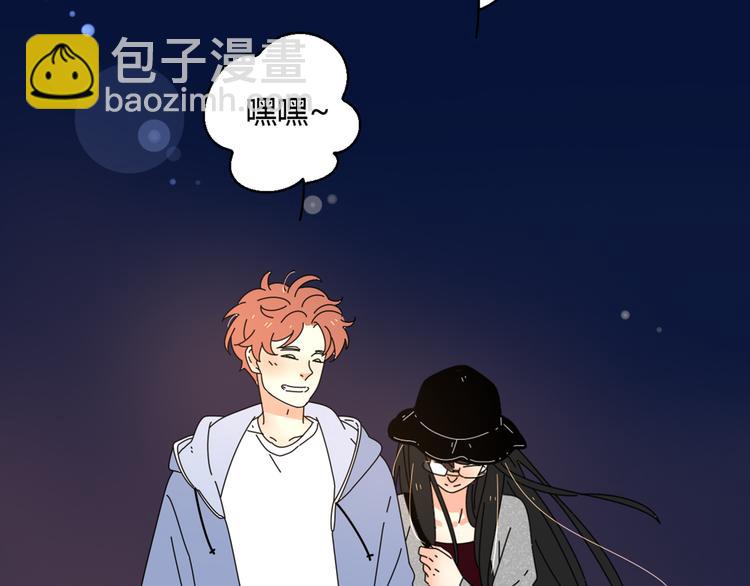 公主病的剋星-《感謝你是愛我的》系列2 - 3認真地戀愛(2/3) - 7