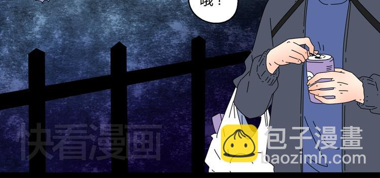 公主病的剋星-《感謝你是愛我的》系列2 - 3認真地戀愛(2/3) - 3