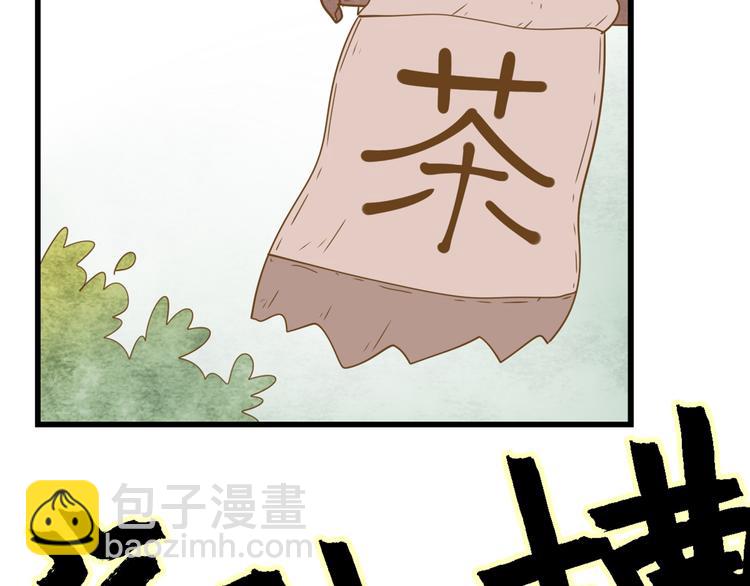 公主病的剋星-《感謝你是愛我的》系列2 - 2強勢壁咚(2/3) - 6