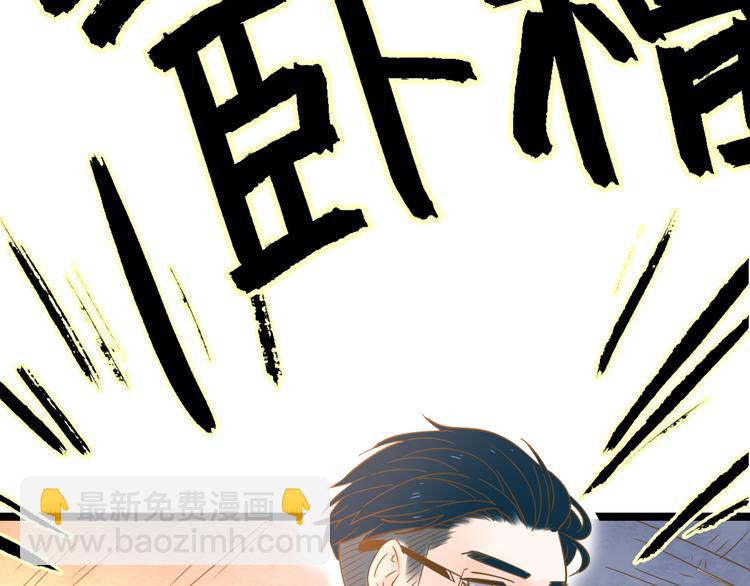 公主病的剋星-《感謝你是愛我的》系列2 - 2強勢壁咚(3/3) - 1