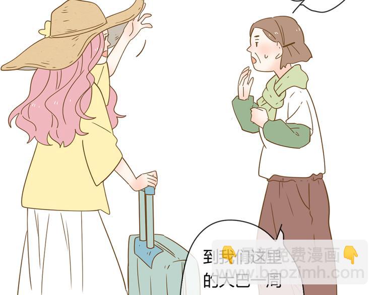 公主病的剋星-《感謝你是愛我的》系列2 - 2強勢壁咚(3/3) - 1