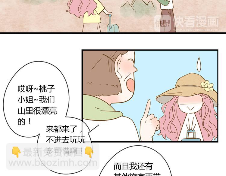 公主病的剋星-《感謝你是愛我的》系列2 - 2強勢壁咚(3/3) - 3