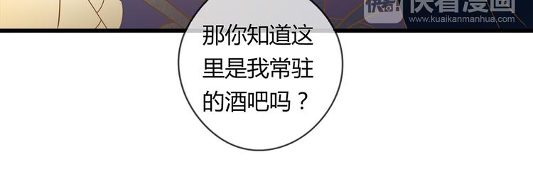 公主病的剋星-《感謝你是愛我的》系列2 - 2強勢壁咚(1/3) - 4