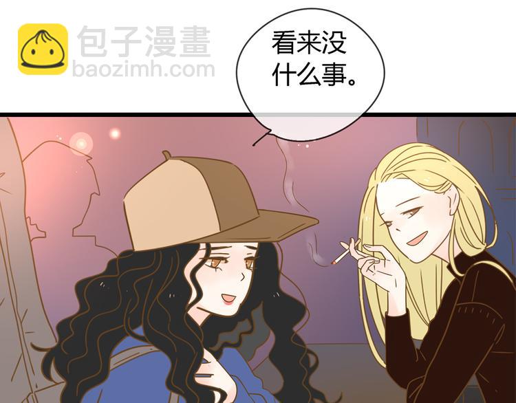 公主病的剋星-《感謝你是愛我的》系列2 - 2強勢壁咚(2/3) - 8