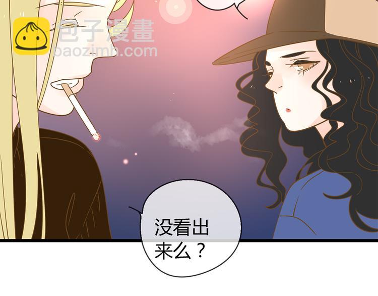 公主病的剋星-《感謝你是愛我的》系列2 - 2強勢壁咚(2/3) - 2