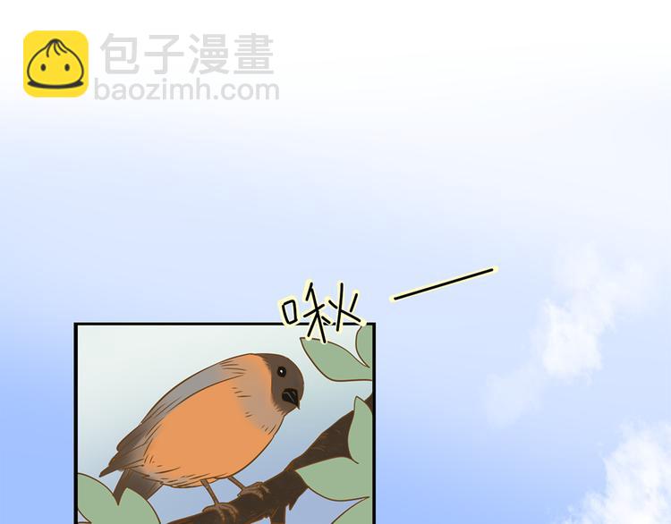 公主病的剋星-《感謝你是愛我的》系列2 - 2強勢壁咚(2/3) - 2