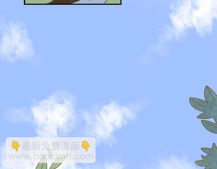 公主病的剋星-《感謝你是愛我的》系列2 - 2強勢壁咚(2/3) - 3