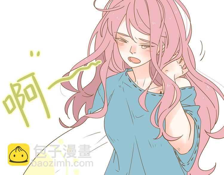 公主病的剋星-《感謝你是愛我的》系列2 - 2強勢壁咚(2/3) - 6