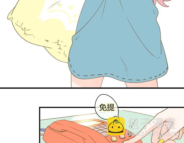 公主病的剋星-《感謝你是愛我的》系列2 - 2強勢壁咚(2/3) - 7