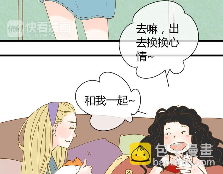 公主病的剋星-《感謝你是愛我的》系列2 - 2強勢壁咚(2/3) - 2