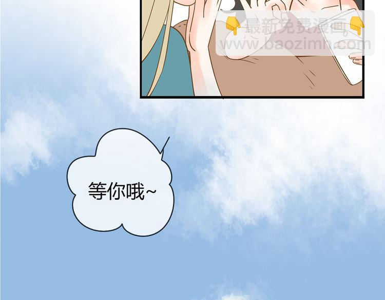 公主病的剋星-《感謝你是愛我的》系列2 - 2強勢壁咚(2/3) - 6