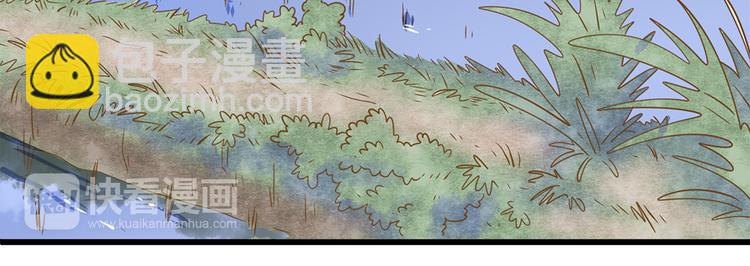 公主病的剋星-《感謝你是愛我的》系列2 - 2強勢壁咚(2/3) - 6