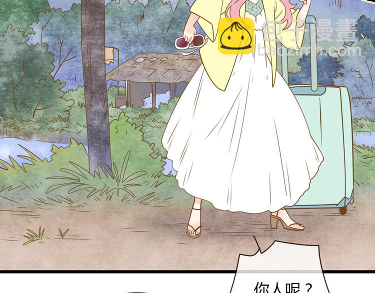 公主病的剋星-《感謝你是愛我的》系列2 - 2強勢壁咚(2/3) - 8