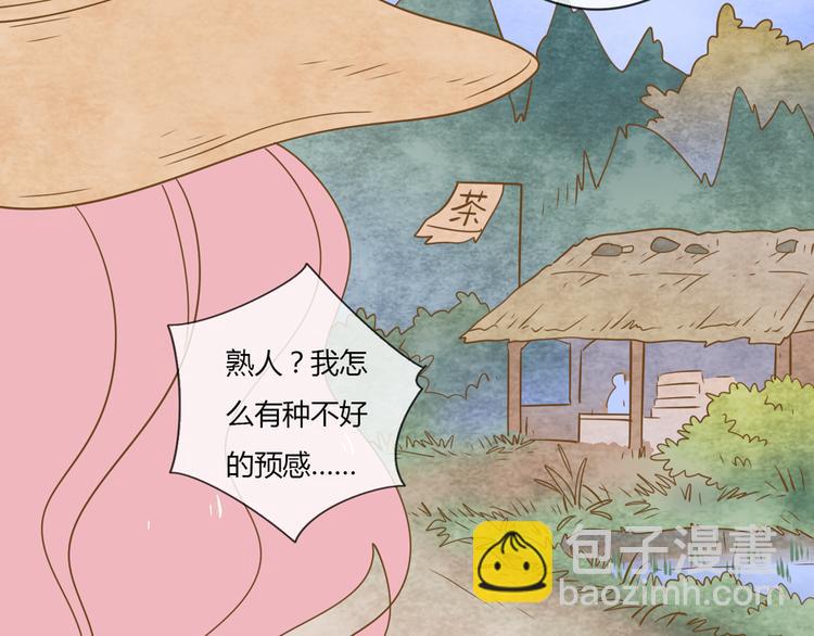 公主病的剋星-《感謝你是愛我的》系列2 - 2強勢壁咚(2/3) - 4