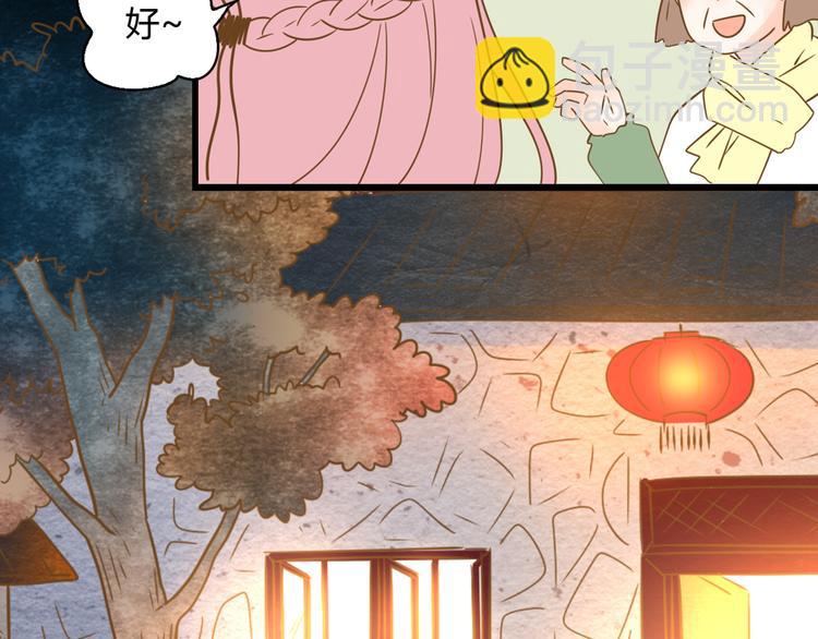 公主病的剋星-《感謝你是愛我的》系列2 - 4同房共度一晚(2/3) - 6