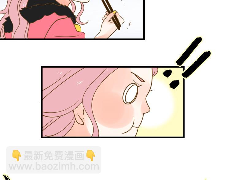 公主病的剋星-《感謝你是愛我的》系列2 - 4同房共度一晚(3/3) - 4