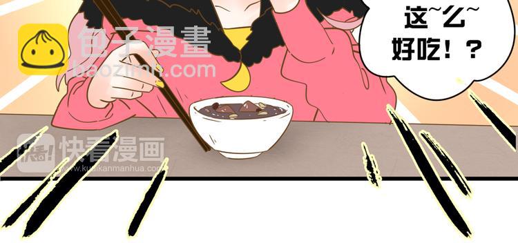 公主病的剋星-《感謝你是愛我的》系列2 - 4同房共度一晚(3/3) - 1