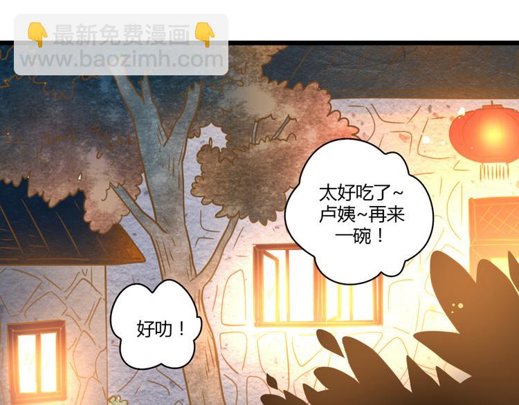 公主病的剋星-《感謝你是愛我的》系列2 - 4同房共度一晚(3/3) - 2