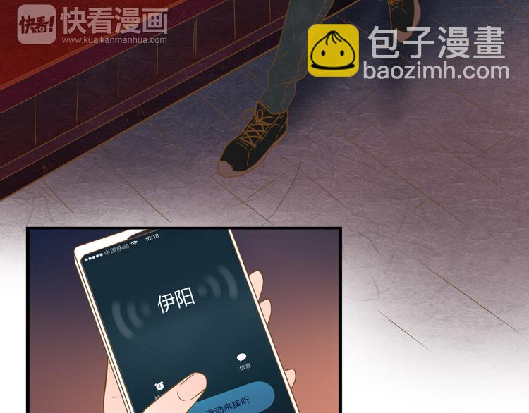 公主病的剋星-《感謝你是愛我的》系列2 - 4同房共度一晚(3/3) - 3