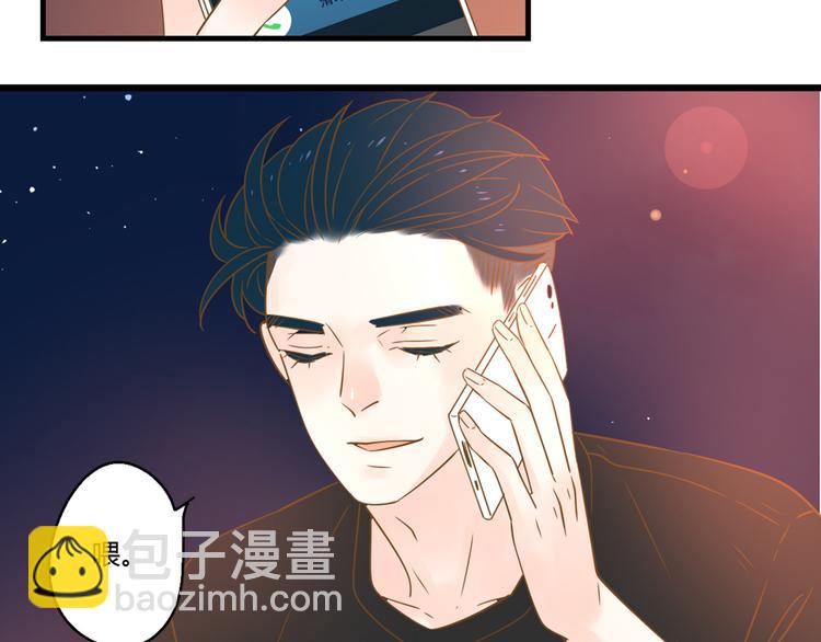 公主病的剋星-《感謝你是愛我的》系列2 - 4同房共度一晚(3/3) - 4