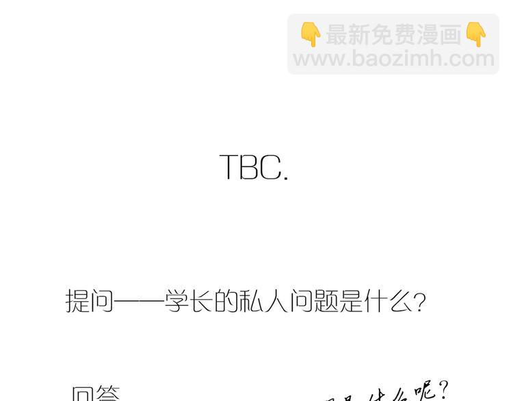 公主病的剋星-《感謝你是愛我的》系列2 - 4同房共度一晚(3/3) - 2