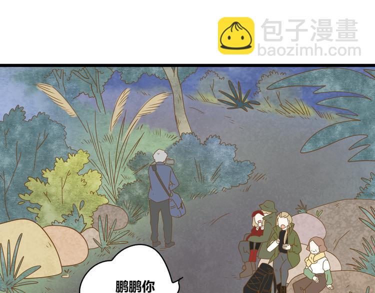 公主病的剋星-《感謝你是愛我的》系列2 - 4同房共度一晚(1/3) - 5