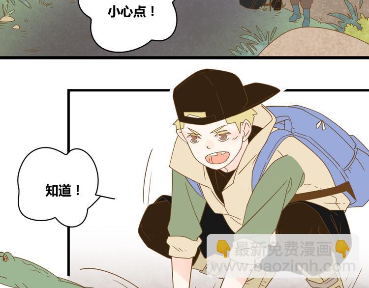 公主病的剋星-《感謝你是愛我的》系列2 - 4同房共度一晚(1/3) - 6