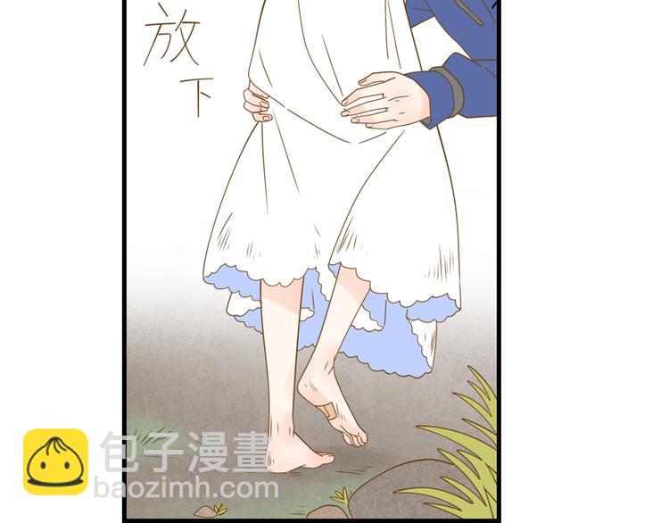 公主病的剋星-《感謝你是愛我的》系列2 - 4同房共度一晚(1/3) - 8