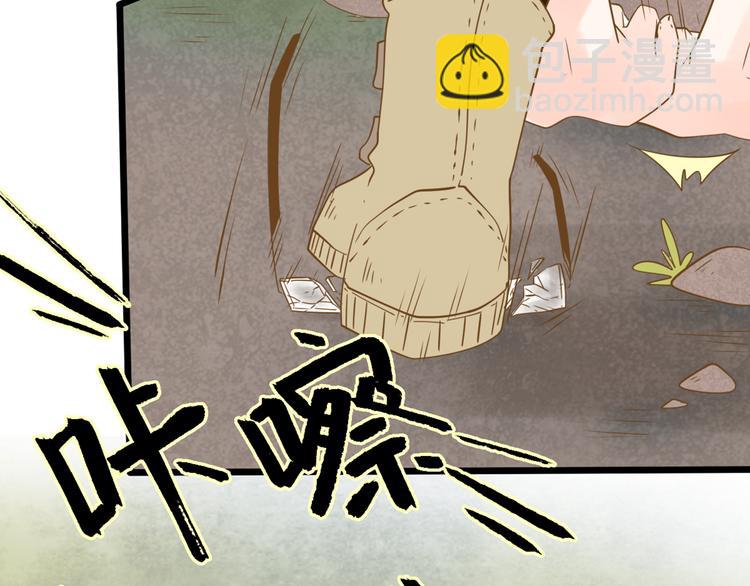 公主病的剋星-《感謝你是愛我的》系列2 - 4同房共度一晚(1/3) - 6