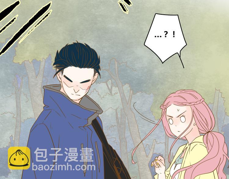 公主病的剋星-《感謝你是愛我的》系列2 - 4同房共度一晚(1/3) - 7