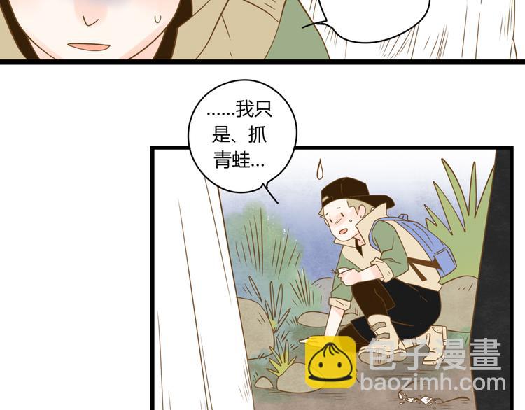 公主病的剋星-《感謝你是愛我的》系列2 - 4同房共度一晚(1/3) - 1