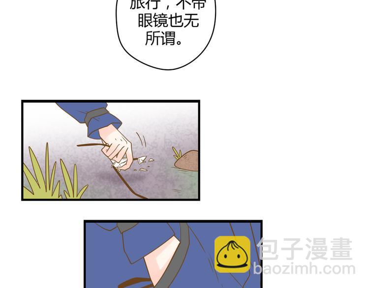 公主病的剋星-《感謝你是愛我的》系列2 - 4同房共度一晚(1/3) - 1