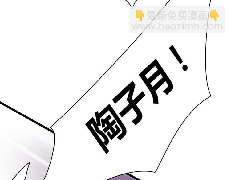 公主病的剋星-《感謝你是愛我的》系列2 - 4同房共度一晚(1/3) - 7