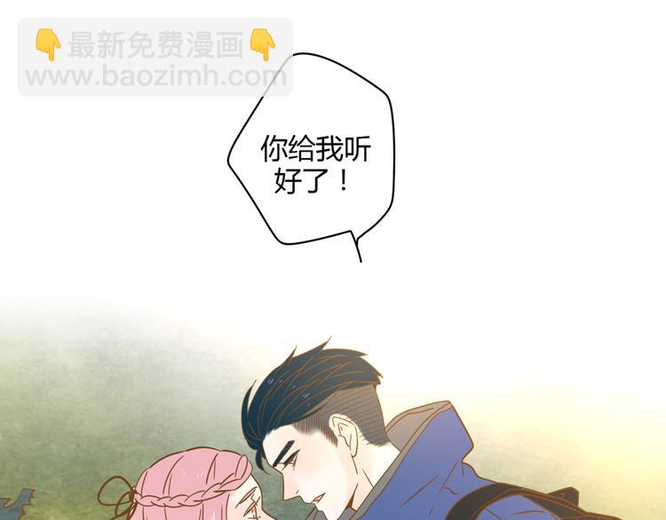 公主病的剋星-《感謝你是愛我的》系列2 - 4同房共度一晚(1/3) - 2