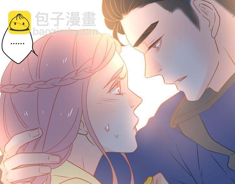 公主病的剋星-《感謝你是愛我的》系列2 - 4同房共度一晚(1/3) - 6