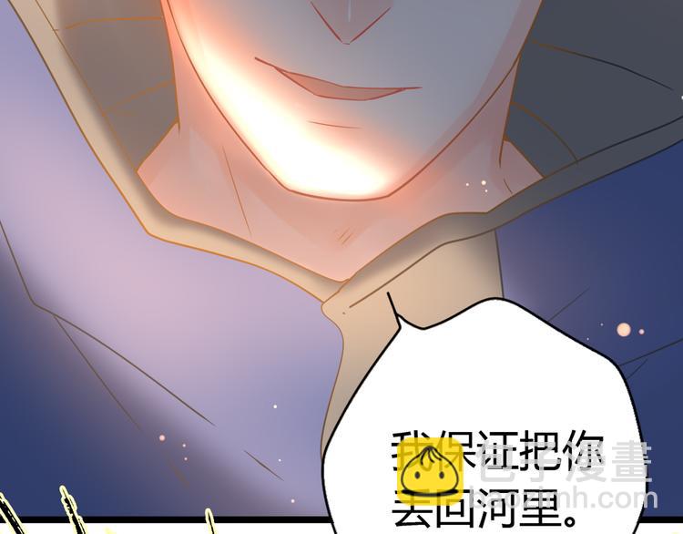 公主病的剋星-《感謝你是愛我的》系列2 - 4同房共度一晚(1/3) - 1