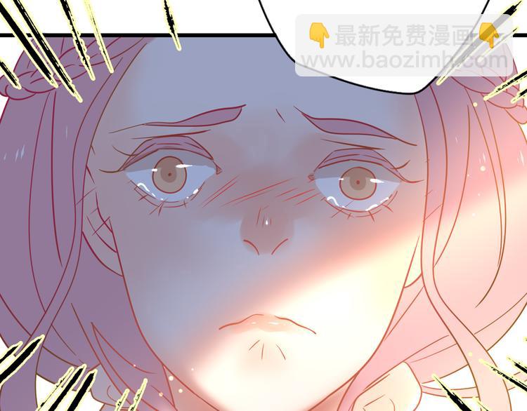 公主病的剋星-《感謝你是愛我的》系列2 - 4同房共度一晚(1/3) - 2