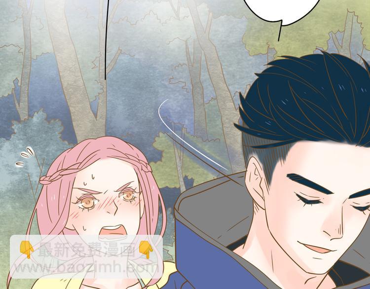 公主病的剋星-《感謝你是愛我的》系列2 - 4同房共度一晚(2/3) - 6