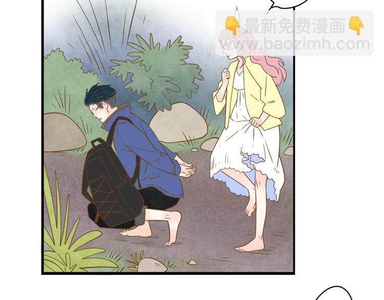 公主病的剋星-《感謝你是愛我的》系列2 - 4同房共度一晚(2/3) - 2