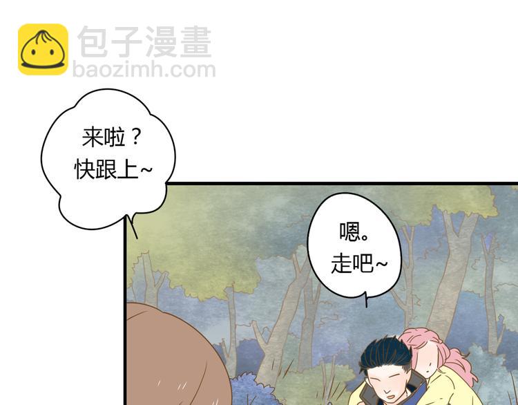 公主病的剋星-《感謝你是愛我的》系列2 - 4同房共度一晚(2/3) - 4