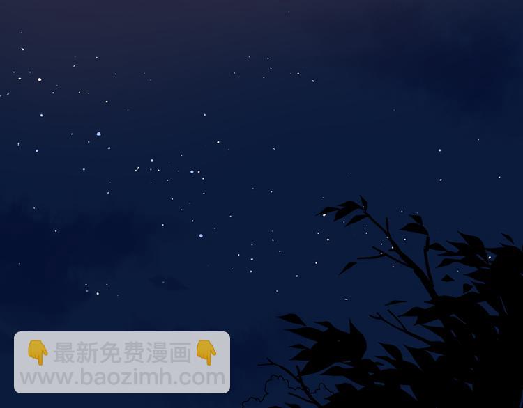 公主病的剋星-《感謝你是愛我的》系列2 - 4同房共度一晚(2/3) - 8